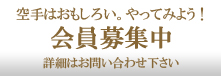 空優会からのお知らせ